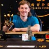 【WPT扑克】2亿奖金的背后，一位高额桌玩家的8起8落