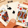 【WPT扑克】KQ是“潜力股”还是“陷阱牌”？背后逻辑告诉你答案