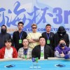 【WPT扑克】第三届河海杯终极对决落幕 | 牛宇鑫问鼎主赛，「东营初九」斩获大师赛冠军