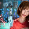 【WPT扑克】FSDSS-330,天使もえ(天使萌，Amatsuka-Moe)最新作品2021/12/9发布！
