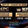 【WPT扑克】千万级奖励引爆今夏！K Poker Cup × 王者扑克系列赛7月开战