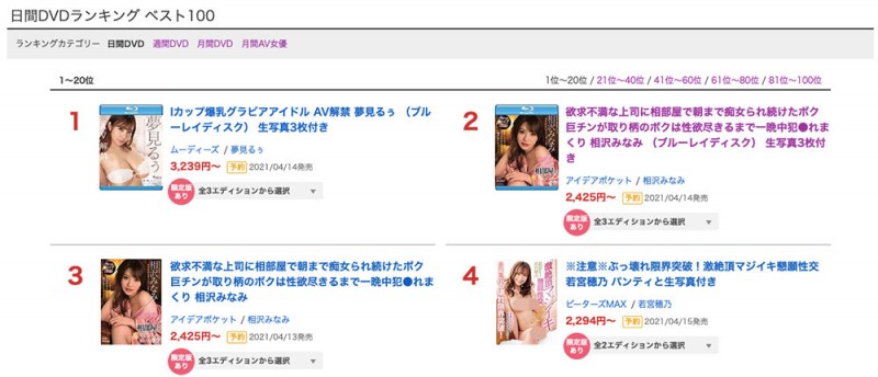 【WPT扑克】EBOD-814,北野未奈(Kitano-Mina)最新作品2021/04/14发布!