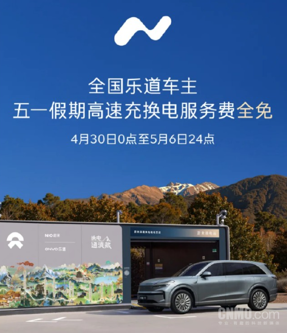 【WPT扑克】五一出行加电无忧 乐道推出高速充换电免服务费福利