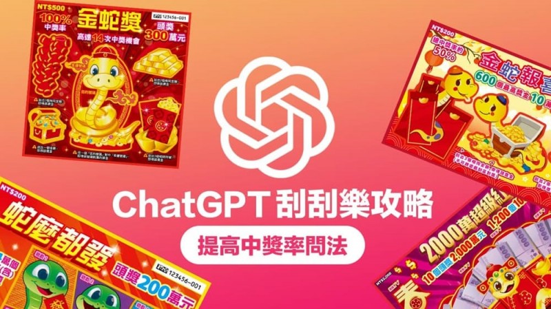 【WPT扑克】线上刮刮乐技巧指南:提升中奖率的小窍门与理性玩法