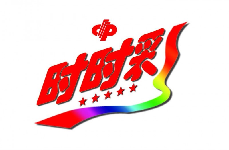 【WPT扑克】时时彩走势回顾与前瞻：数据分析如何优化投注策略？