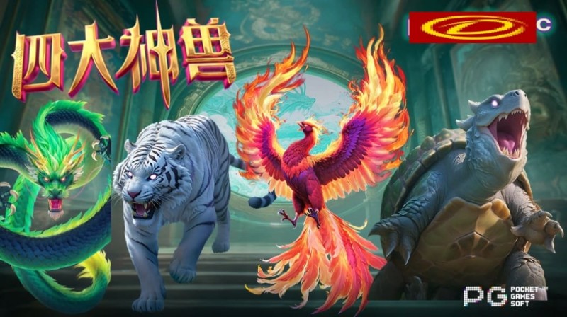 【WPT扑克】PG电子与著名插画师联名,推出“山海经”系列国风电子游戏。