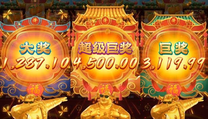 【WPT扑克】PG推出“全球战力榜”,展示玩家在特定游戏中的最高翻倍记录。