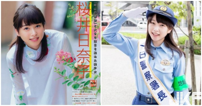 【WPT扑克】岡山的奇蹟！　日美少女甜扮警察署長，可愛笑容看了好療癒！