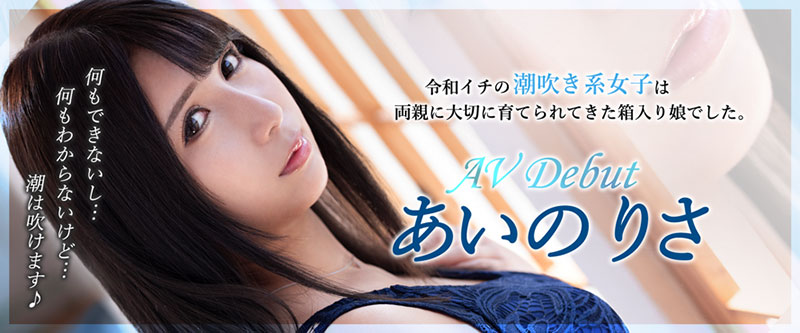 【WPT扑克】MMNT-009,あいのりさ(相野梨纱，AinoRisa)最新作品2021/07/13发布！