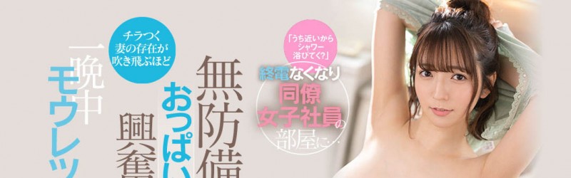 【WPT扑克】CAWD-446,新井リマ(新井里真)最新作品2023/01/03发布!