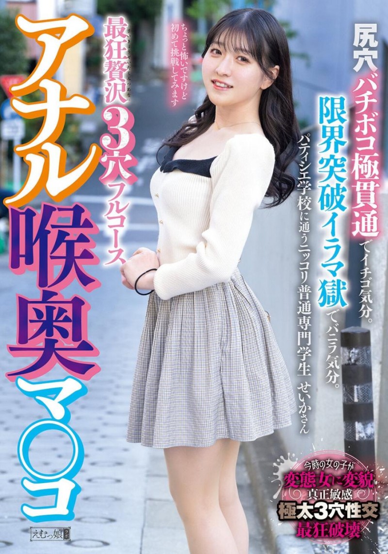 【WPT扑克】[OFES-039]解密！那位在欧派祭典（おっぱい祭り）文不对题 疯狂三穴同插的肛交大王是？