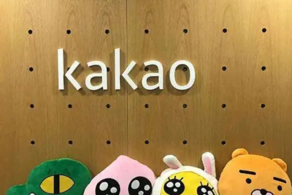 【WPT扑克】韩国互联网巨头Kakao爆发大规模罢工 要求调整薪酬结构