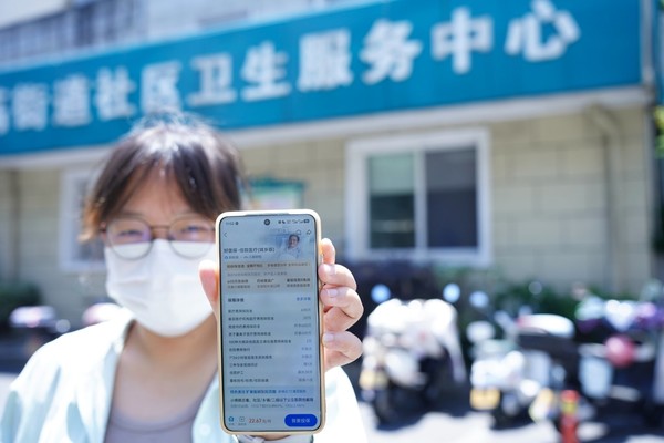 【WPT扑克】积极响应分级诊疗政策，让群众享受更普惠的保障服务：蚂蚁保上线&ldquo;城乡版&rdquo;百万医疗险