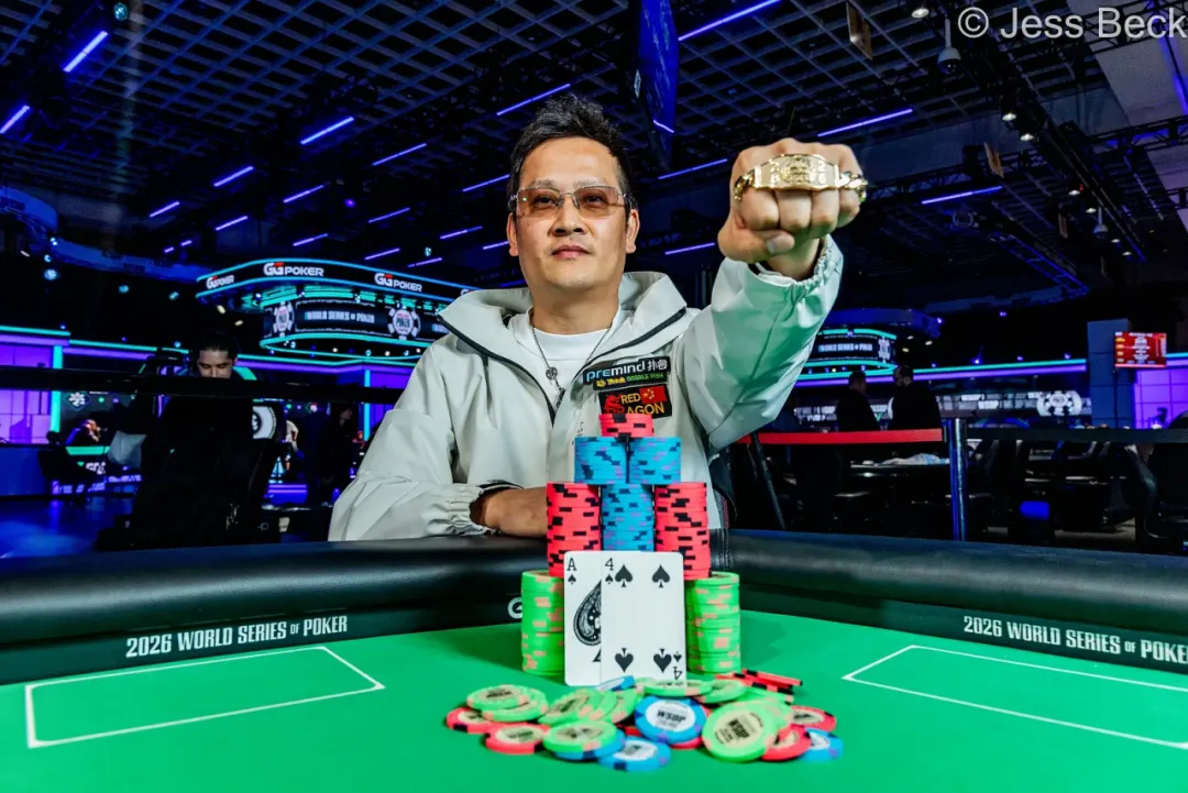 【WPT扑克】从1美元无人问津到金手链得主:陈东击败8条金手链传奇,再创华人扑克新高度