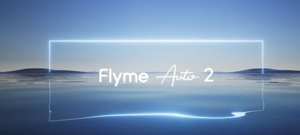 【WPT扑克】Flyme Auto合作车型累计销量突破300万辆 共45款