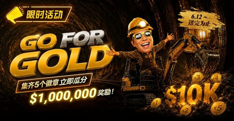 【WPT扑克】限时活动：Go for Gold黄金&转盘全新活动上线，总奖池/wp-content/uploads/2026/06/260612_Goforgold_830x430.jpg,000,000等你来挑战