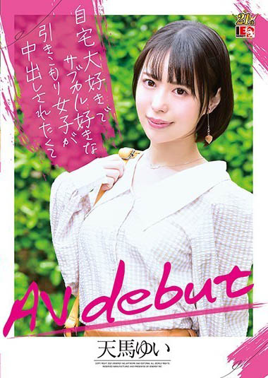 【WPT扑克】IENF-147,天马ゆい(天马唯,Tenma-Yui)最新作品2021/06/10发布!
