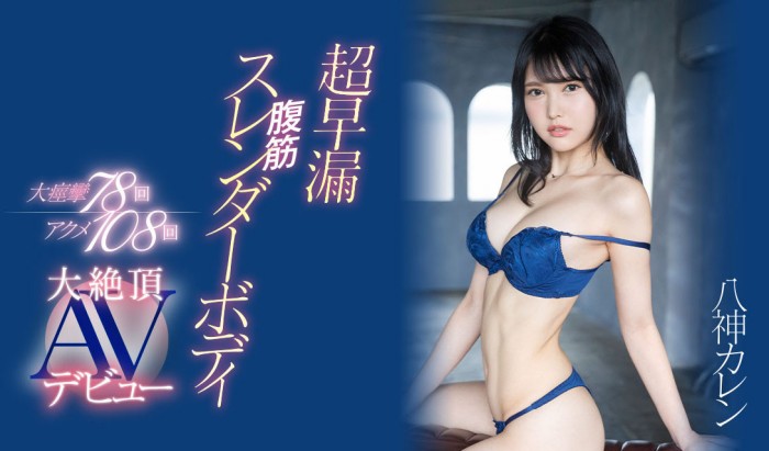 【WPT扑克】[EYAN-194]不看不可的性爱天才！ 花城恋（花城れん）是过度敏感的艾薇跳级生！