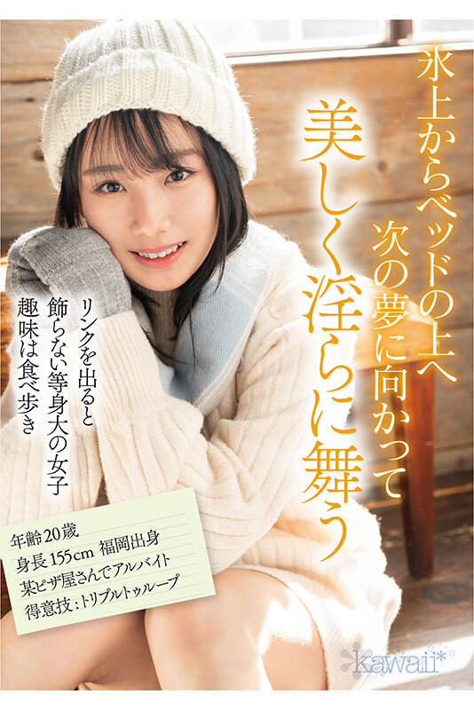 【WPT扑克】CAWD-571,知花紫苑(知花しおん)最新作品2023-07-28发布！