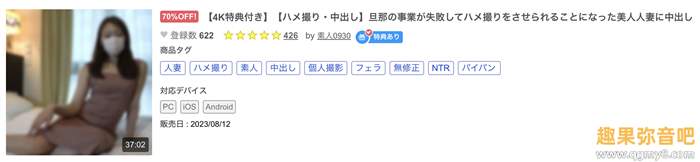 【WPT扑克】[FC2-PPV-3669732]真的假的？ 这位因为老公生意失败而下马的少妇竟然是那位美脚Body！