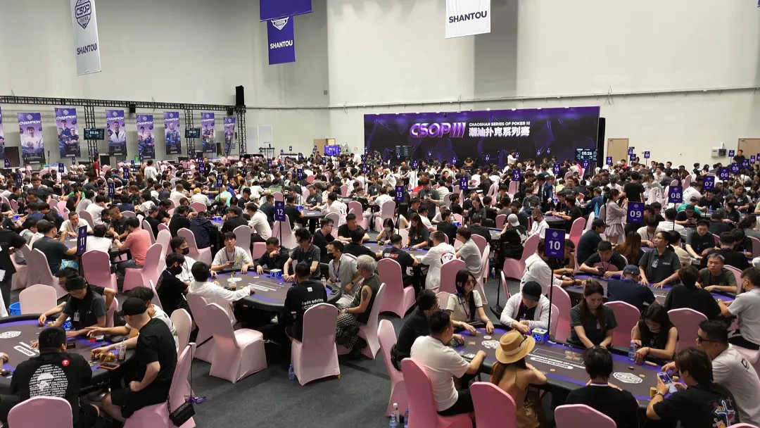 【WPT扑克】CSOP潮汕扑克系列赛Ⅲ盛大开幕！“红头船”精神遇上智力竞技，首日热度爆棚
