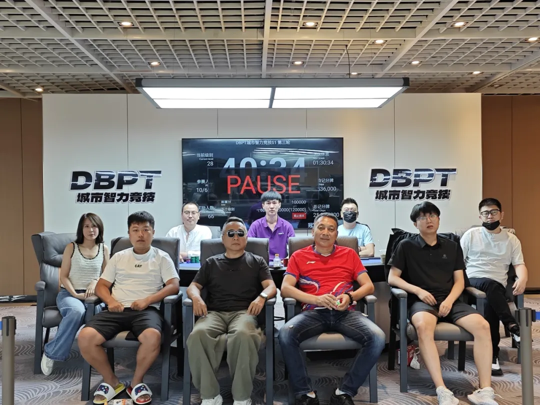 【WPT扑克】DBPT城市智力竞技S1赛季 | 圆满落幕,于永泽第二轮榜首夺冠,做实“东北王”称号!