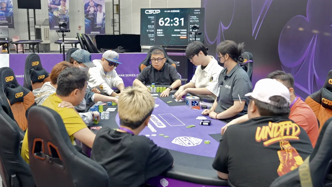 【WPT扑克】CSOPⅢ潮汕扑克系列赛丨终极战报，“王座”今夜有主，九月战火重燃CSOP扑克系列赛