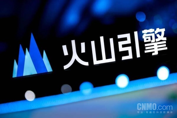 火山引擎 【WPT扑克】火山引擎在成都成立新科技公司 注册资本1000万元