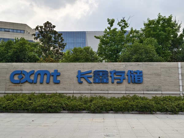 【WPT扑克】长鑫科技园区周边房租明显上涨 三星电子员工跳槽首选长鑫