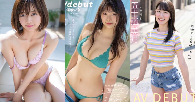 【WPT扑克】最新推荐!10月强档新人女优作品推荐介绍……