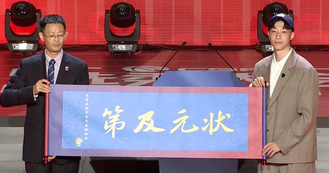 【WPT扑克】2026年CBA选秀大会落幕:宝岛控卫宋昕澔当选状元,18人中选创历史新低