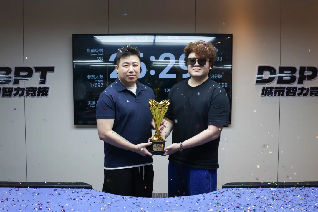【WPT扑克】2026DBPT S2赛季主赛落幕:薄超逆风翻盘夺冠,从8:1劣势上演惊天逆转
