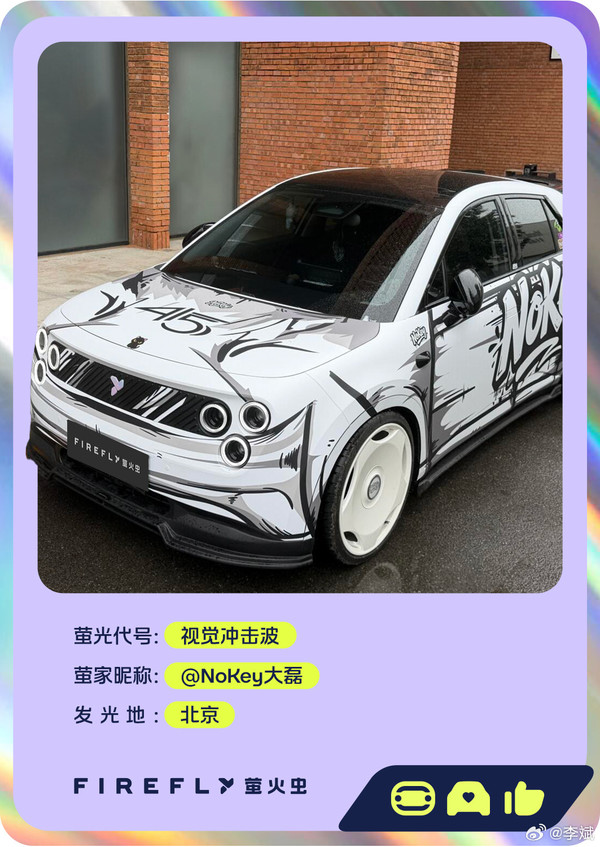 firefly萤火虫 【WPT扑克】李斌介绍用户改装firefly萤火虫 已收到超51000份用户投稿