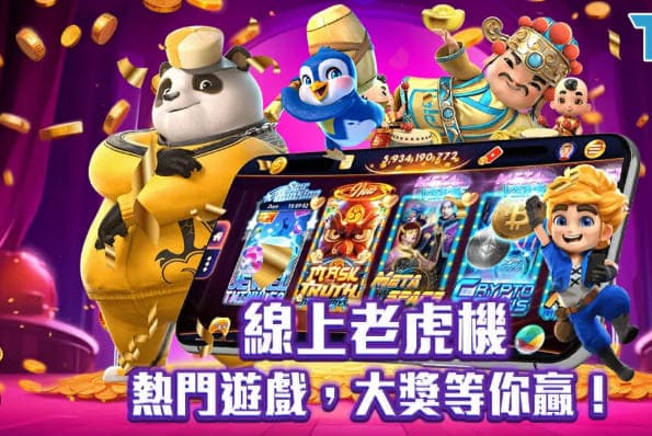 【WPT扑克】2026电子游戏新规则:秒开试玩+千人千面推荐,告别盲选时代