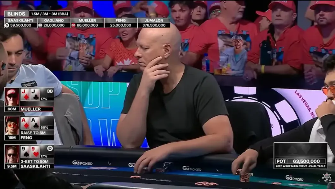 【WPT扑克】决赛桌AA撞99,JJ为何秒弃?WSOP主赛第五名出局手牌深度解析