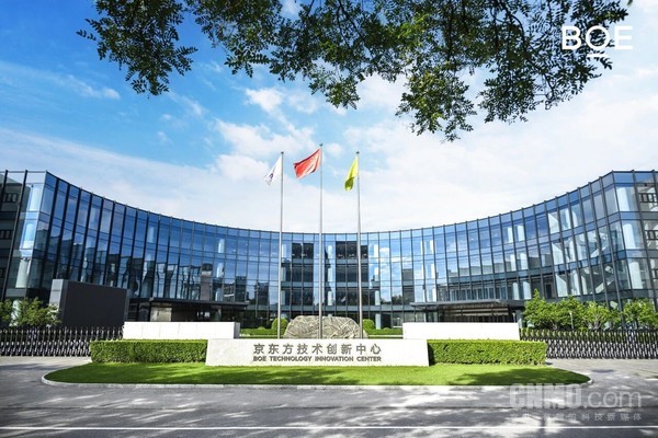 京东方举办前沿显示技术媒体品鉴会 三大技术品牌集中亮相 【WPT扑克】京东方举办前沿显示技术媒体品鉴会 三大技术品牌集中亮相