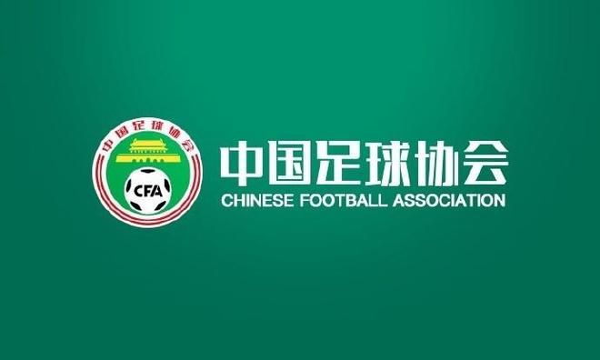 【WPT扑克】中国足协回应“不当招待”报道:已展开调查