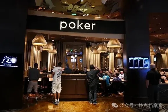 【WPT扑克】藏在帽檐下的摄像头:Aria娱乐场常规桌爆出团伙作弊,手法专业到令人后背发凉