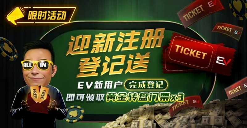 【WPT扑克】8月重磅活动汇总|WSOP线上金手链系列赛、PLO奥马哈狂欢及现金桌奖励同步开启