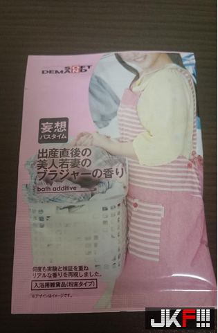 【WPT扑克】費時半年　SOD開發「人妻胸罩香味」入浴劑