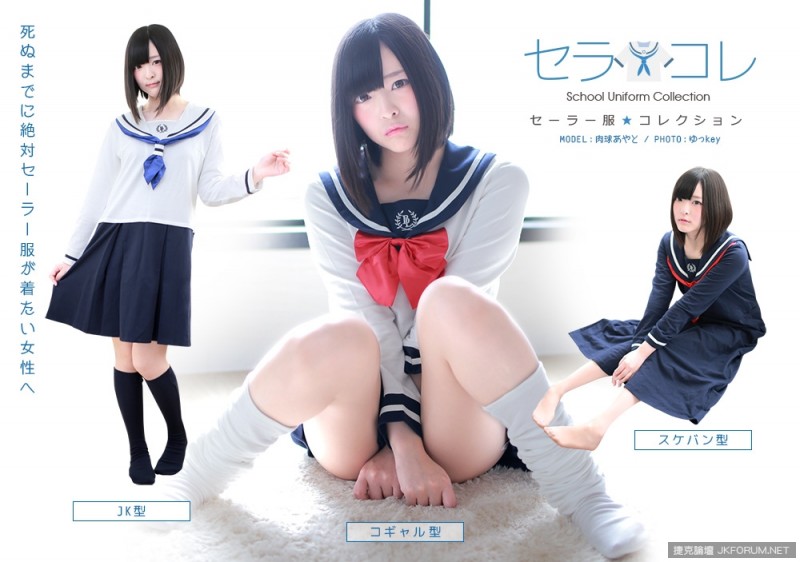 【WPT扑克】想再穿一次～櫻花妹的『居家用水手服』開賣！