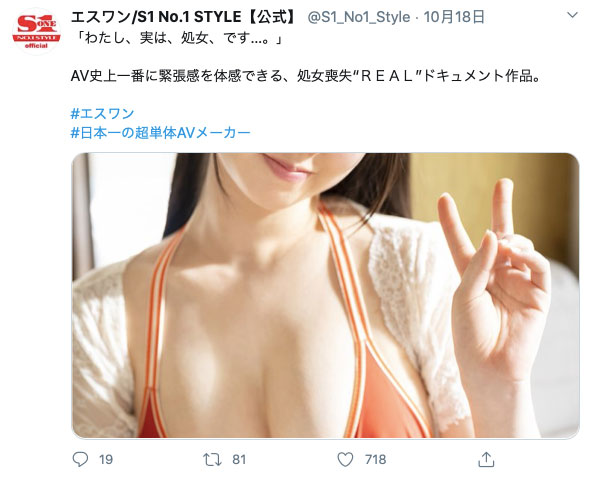 【WPT扑克】SSNI-927,山崎水爱(Yamazaki-Aqua)最新作品2020/11/19发布!