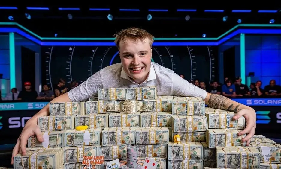 【WPT扑克】22岁赢得WSOP主赛事1000万美元,他把钱存进了投资账户,只给自己买了一辆二手科尔维特