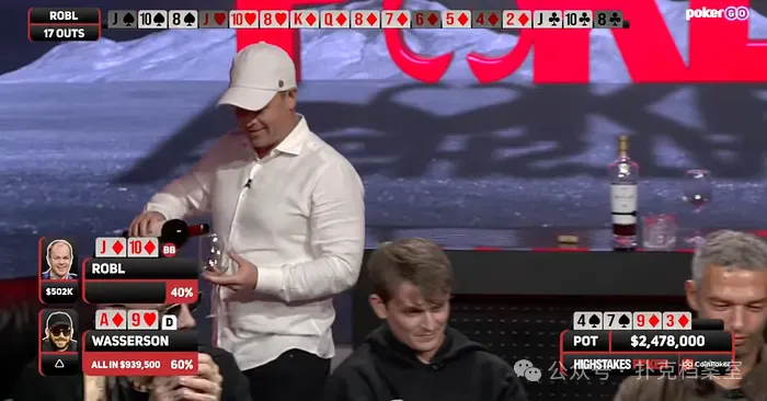 【WPT扑克】两天输掉200万刀,Andrew Robl刚创下HSP历史最惨纪录,一口红酒价值百万