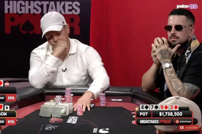 【WPT扑克】一手顶对9,竟赢下247.8万美元巨池?High Stakes Poker史上最大底池刷新