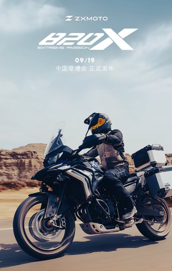 张雪820X 【WPT扑克】张雪机车820X官宣!9月19日于重庆摩博会正式发布