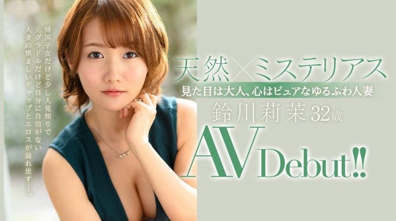 【WPT扑克】[JUL-521]Madonna挖到宝了 天然美女铃川莉茉完全无添加