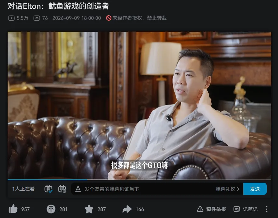 【WPT扑克】“扑克圈盈利最多玩家”?Elton亲口回应,信息量大